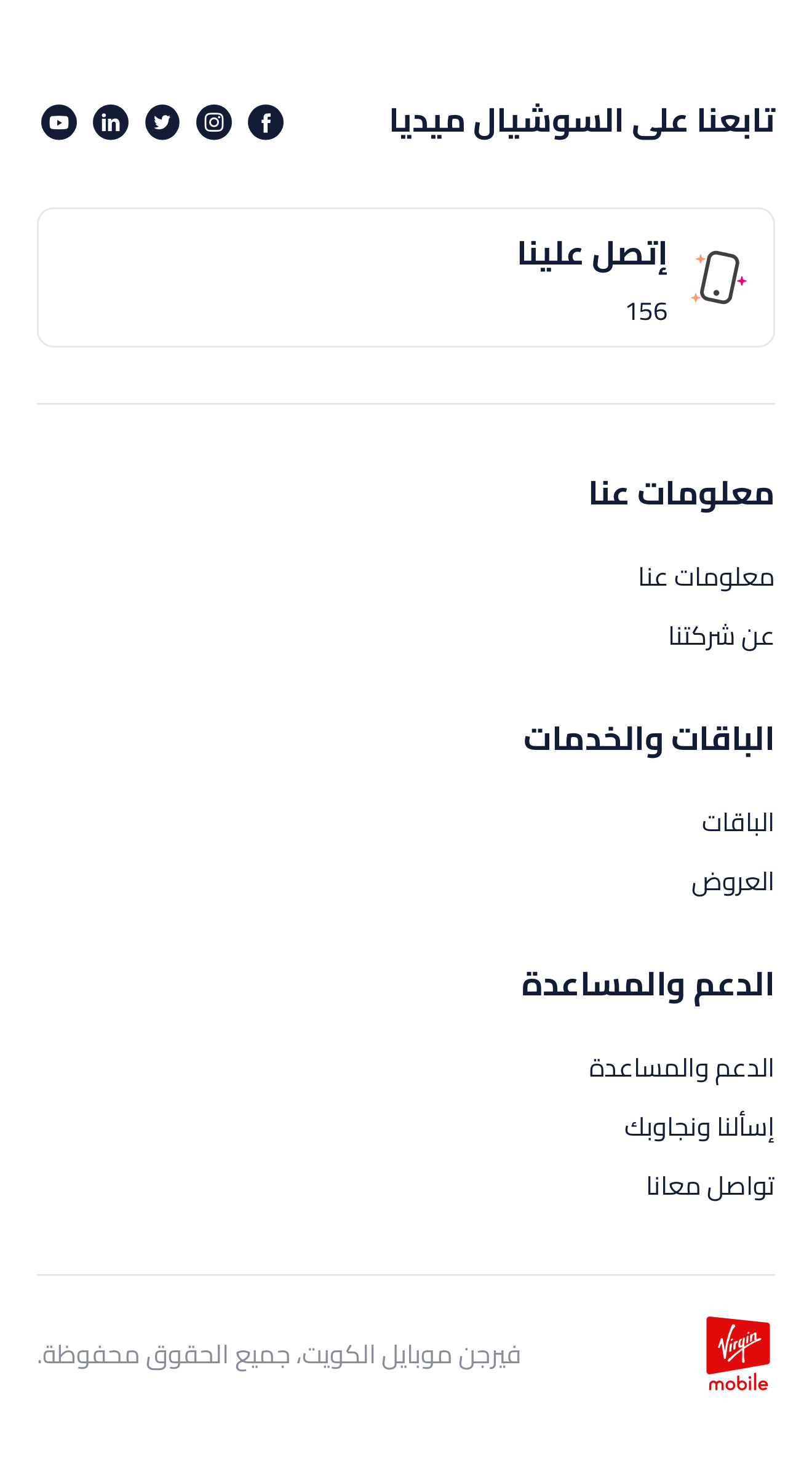 شعار إضافي